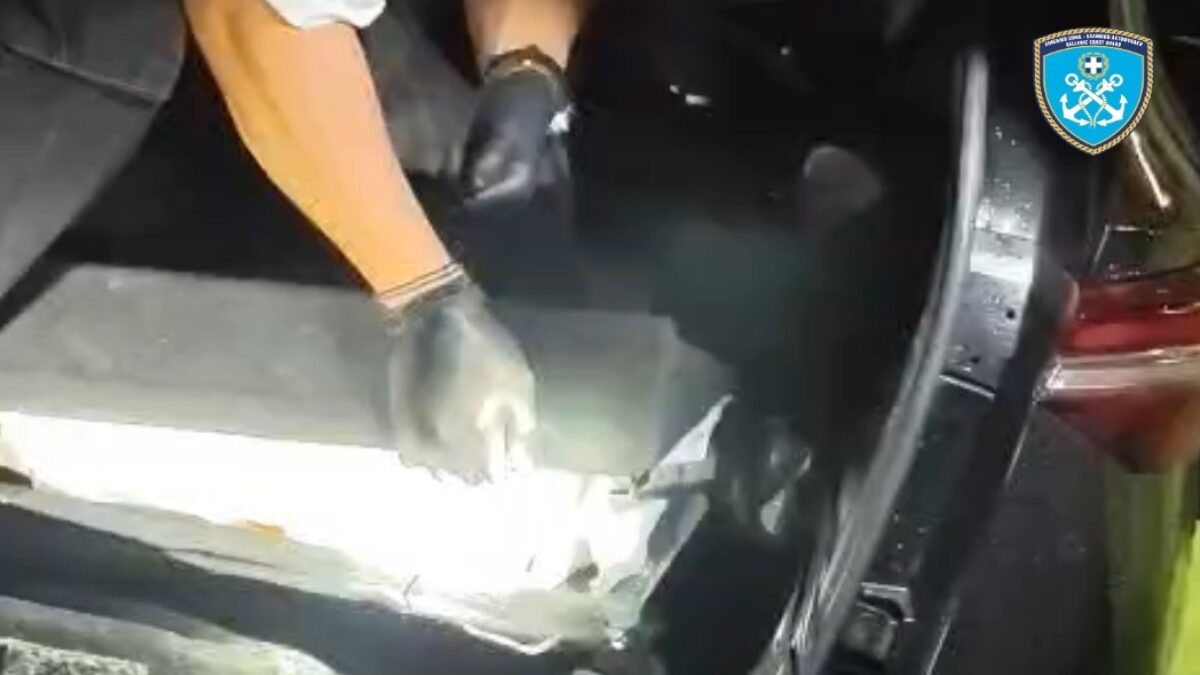 Ναρκωτικά που βρέθηκαν στο Λαύριο