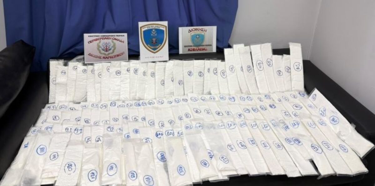 Ναρκωτικά που βρέθηκαν στο Λαύριο
