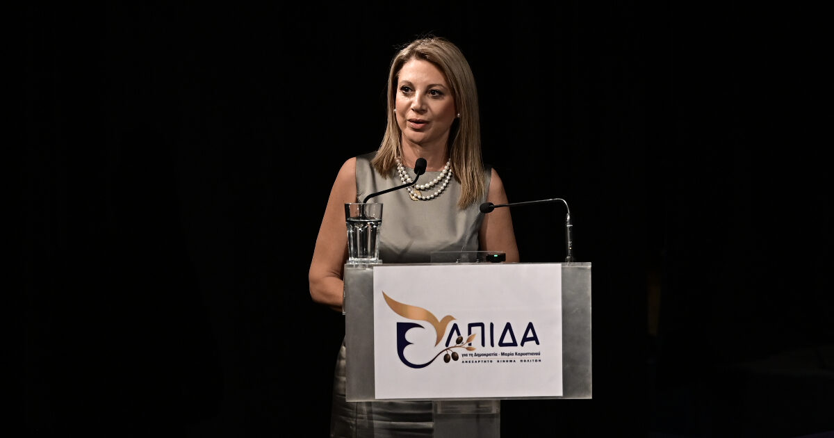 Τα Ellinika Hoaxes «ακτινογραφούν» όσα είπε η Μαρία Καρυστιανού: Τι απαντούν για υδραζίνη, ξυλόλια και βιοσυντονισμό Τα Ellinika Hoaxes «ακτινογραφούν» όσα είπε η Μαρία Καρυστιανού: Τι απαντούν για υδραζίνη, ξυλόλια και βιοσυντονισμό