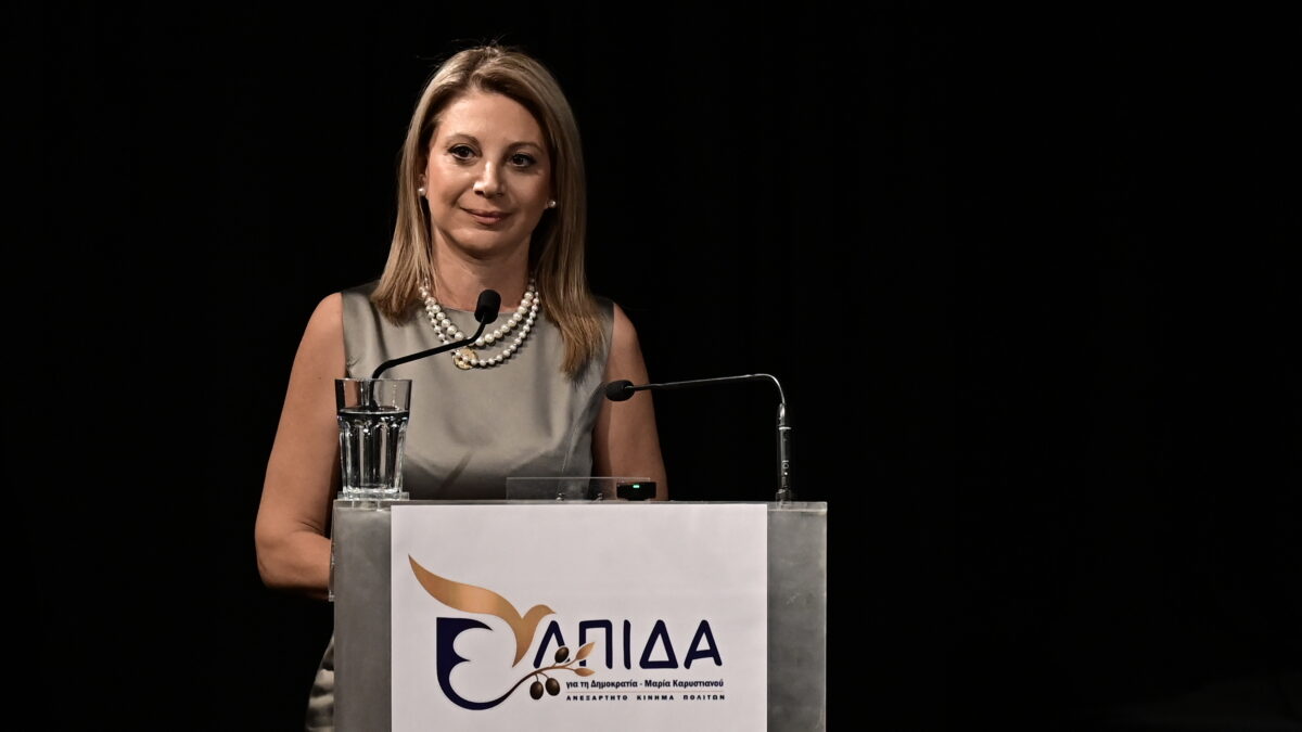 Μαρία Καρυστιανού, Ελπίδα για τη Δημοκρατία
