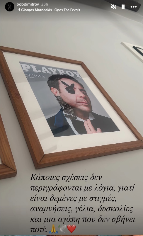 Bob Dimitrov