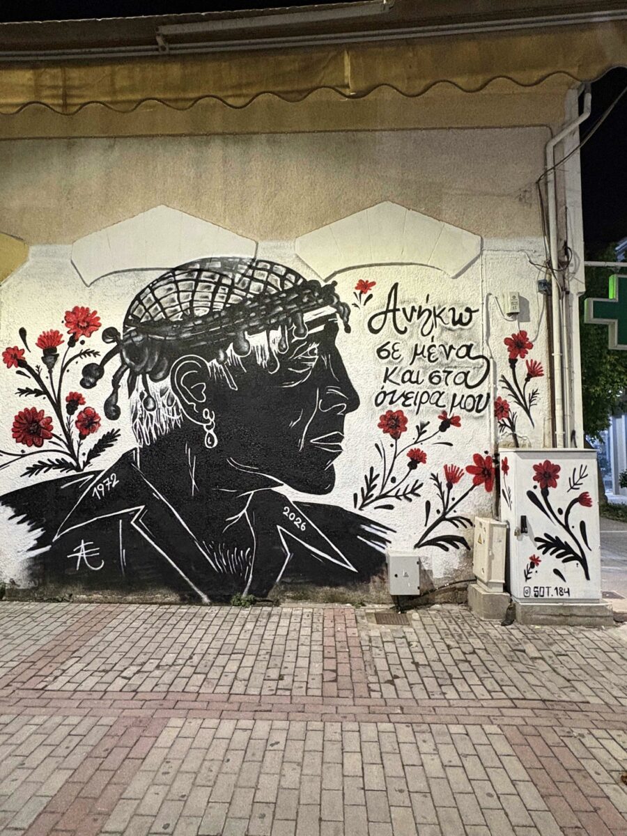 mazonajkis