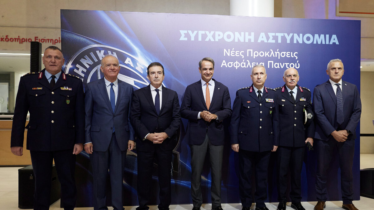 Μητσοτάκης