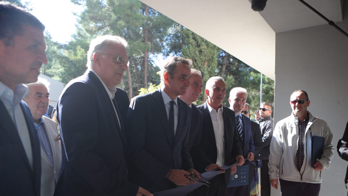 Κυριάκος Μητσοτάκης, εγκαίνια «Δημόκριτος»