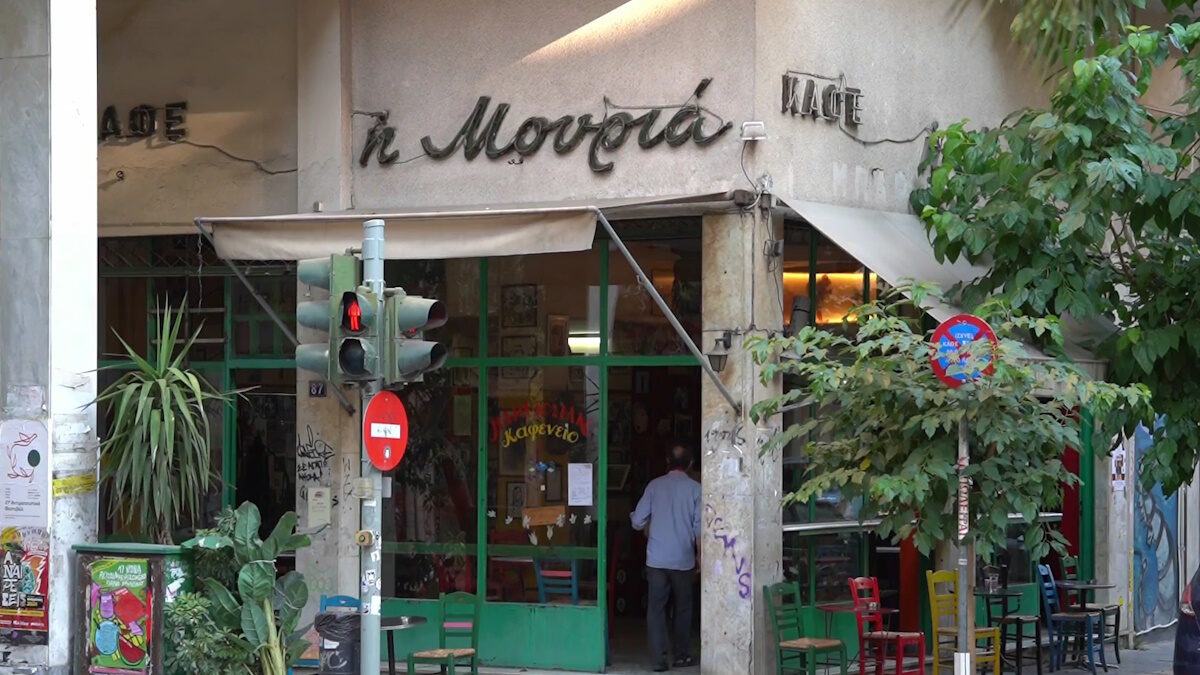 Το καφενείο Μουριά στα Εξάρχεια