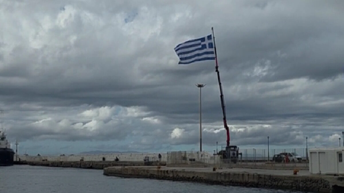 Η σημαία στο λιμάνι της Μυκόνου