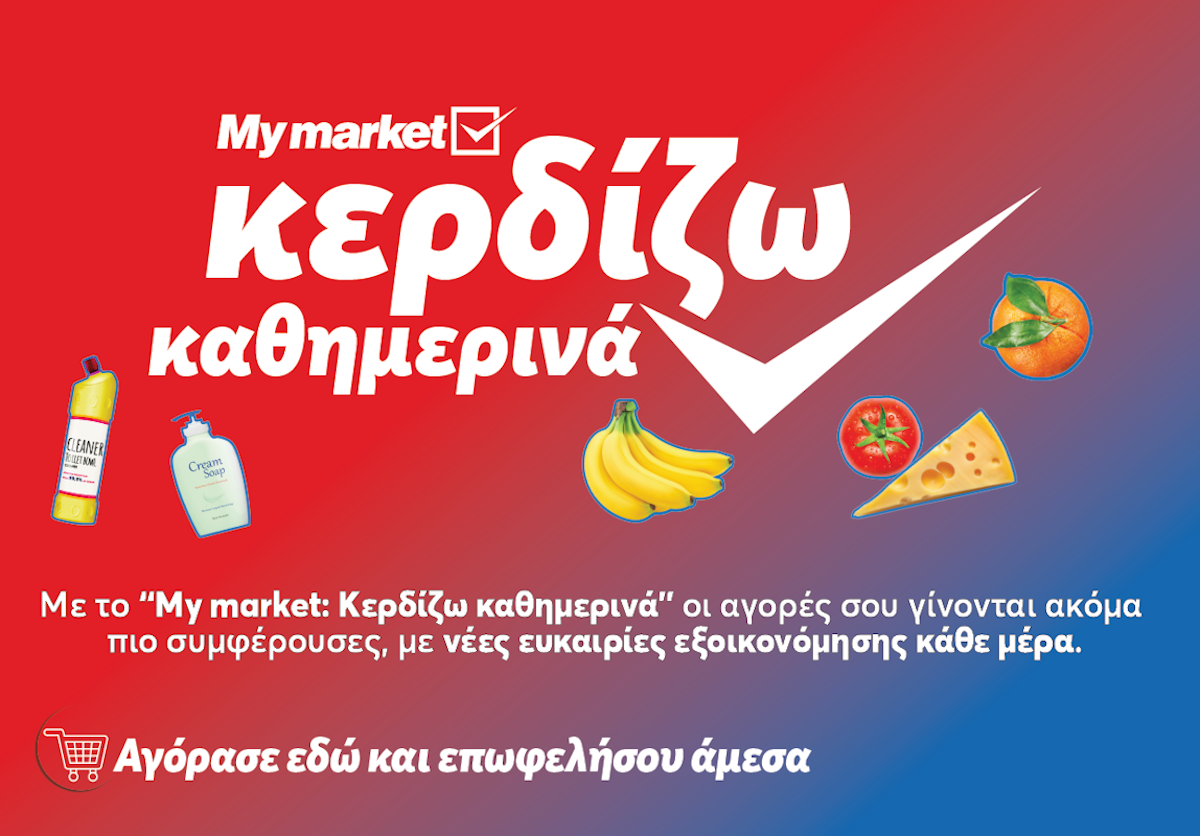 mymarket