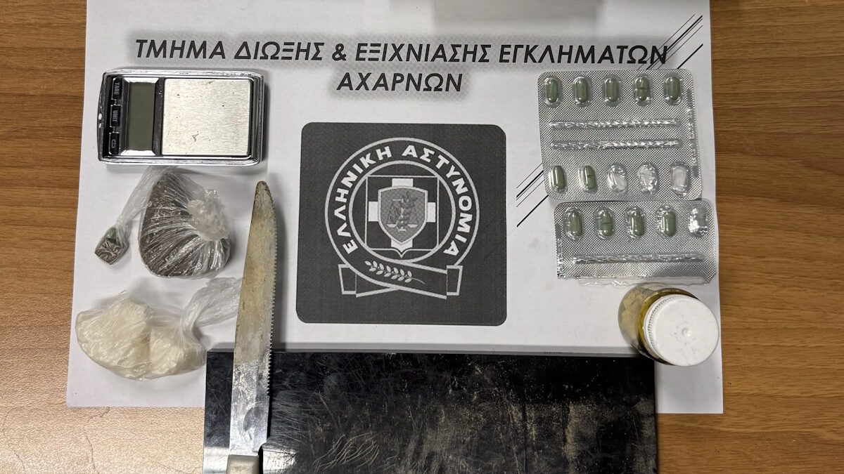 Διακινούσαν ναρκωτικά στο Μενίδι