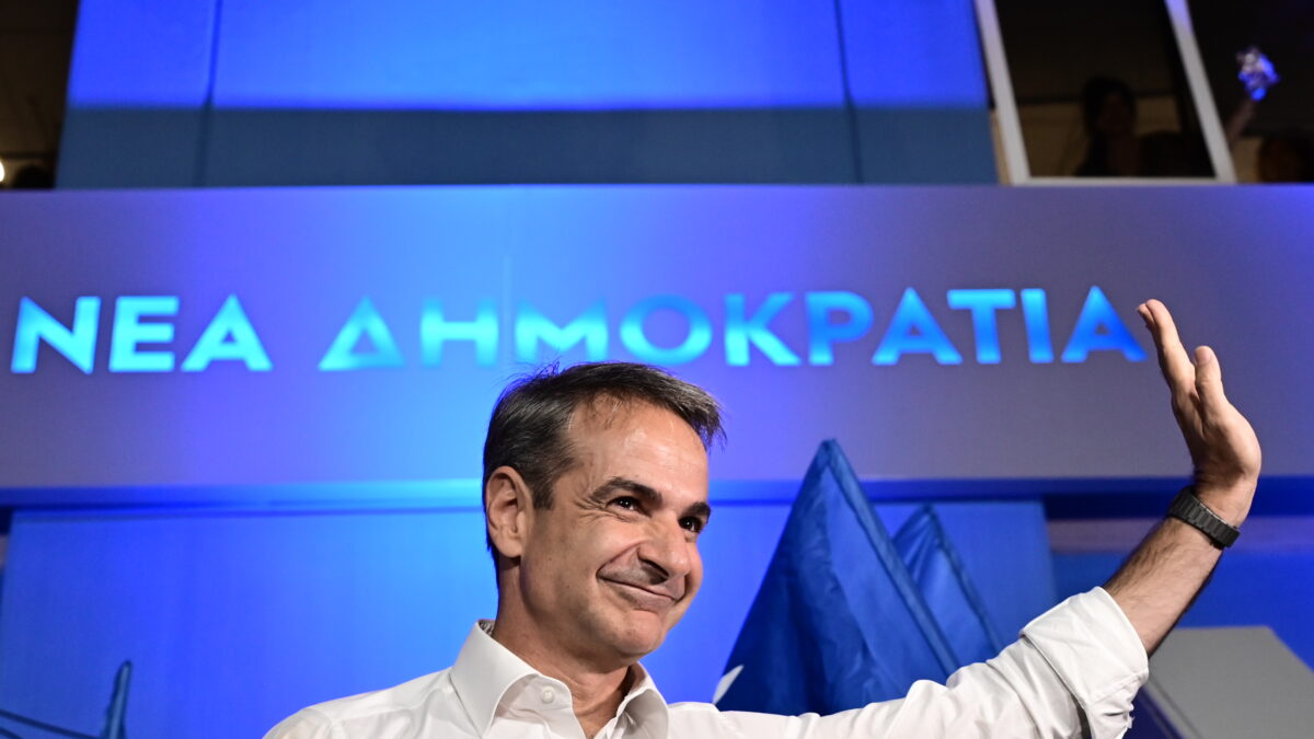 Μητσοτάκης, ΝΔ