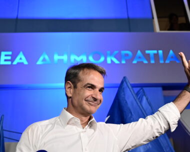 Μητσοτάκης, ΝΔ