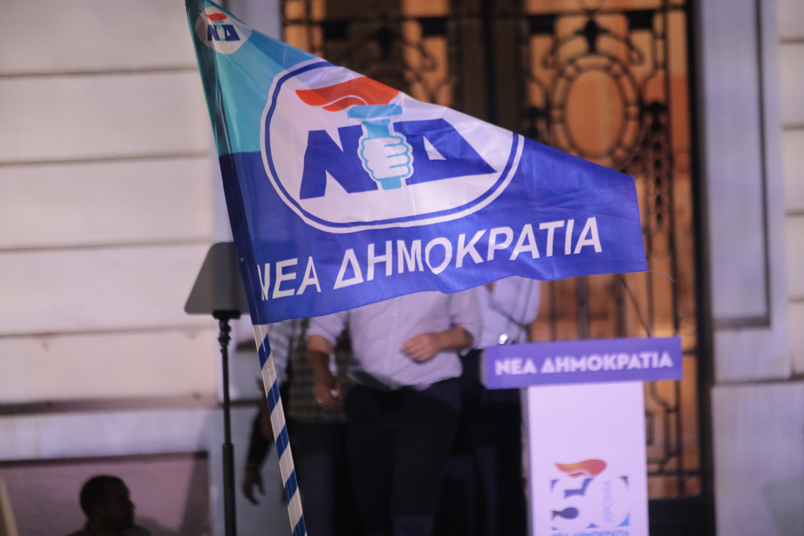 Σημαία ΝΔ, Ρηγίλλης
