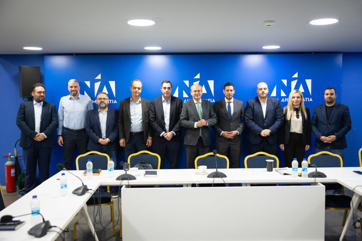 ΝΔ, Σύσκεψη