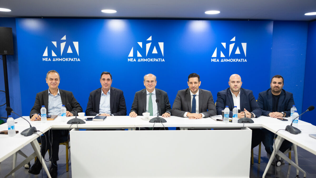 ΝΔ, σύσκεψη