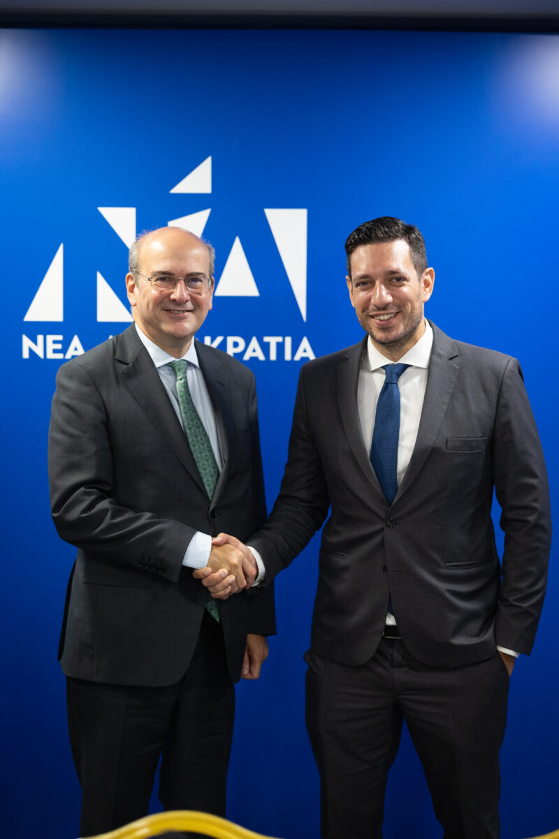 nd siskepsi programma