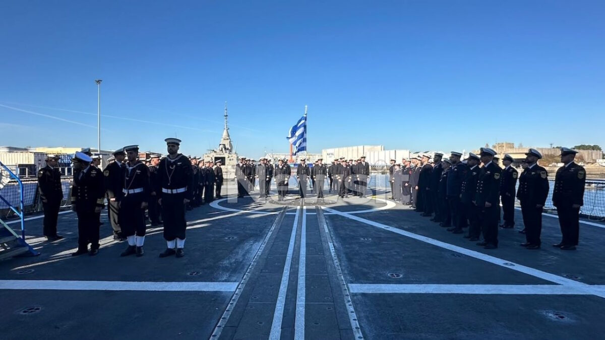 Η φρεγάτα «Νέαρχος» στο Πολεμικό Ναυτικό