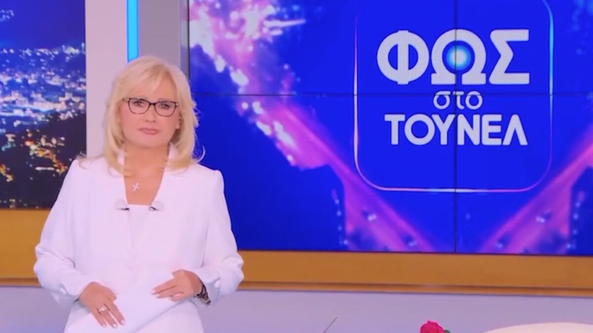 Αγγελική Νικολούλη: Η συγκίνησή της στο πρώτο «Φως στο τούνελ» της χρονιάς – «32 χρόνια και συνεχίζουμε»