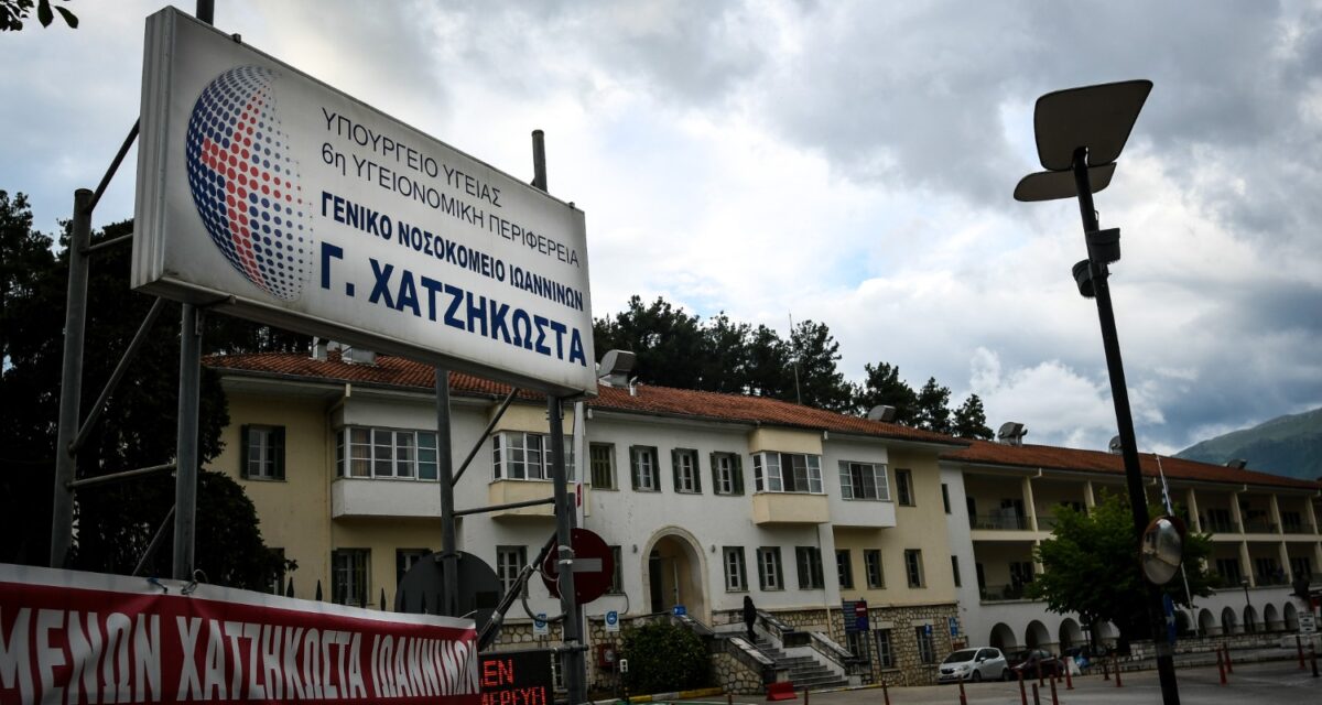 Τραγωδία στα Ιωάννινα: Στο νοσοκομείο νεκρό βρέφος τριών μηνών