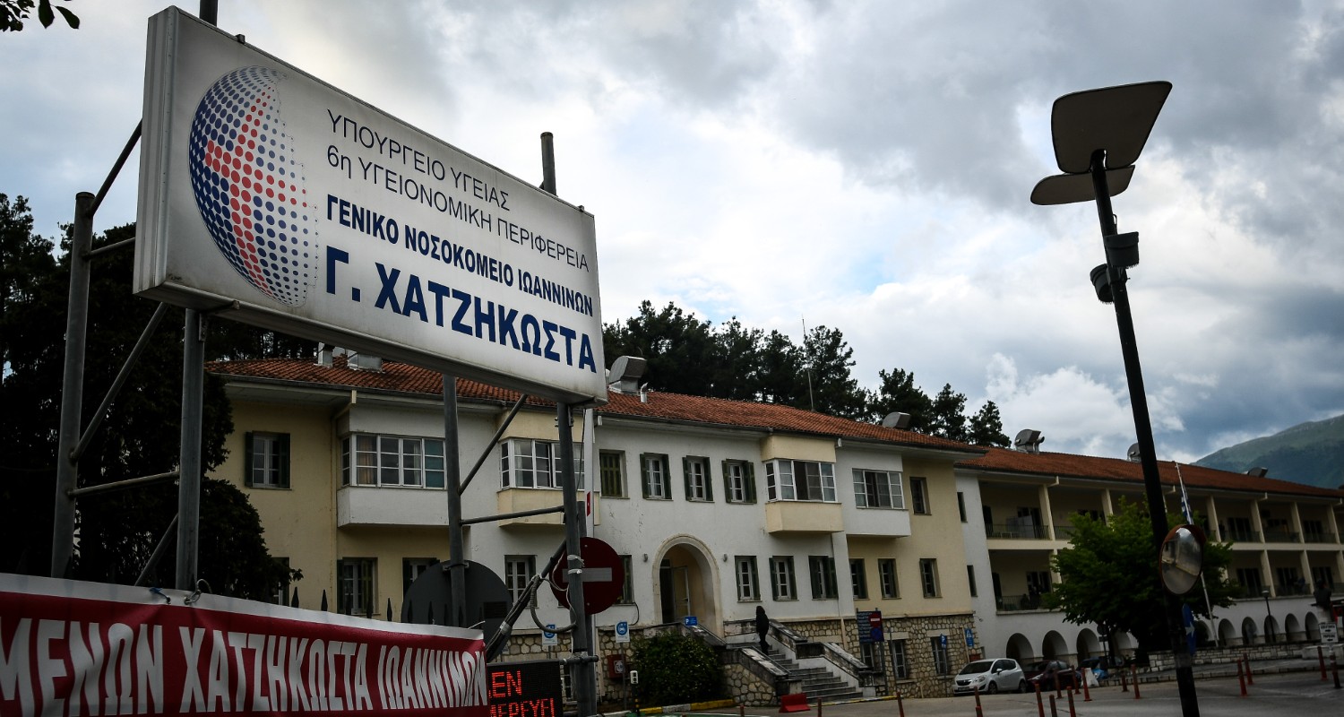 Τραγωδία στα Ιωάννινα: Στο νοσοκομείο νεκρό βρέφος τριών μηνών