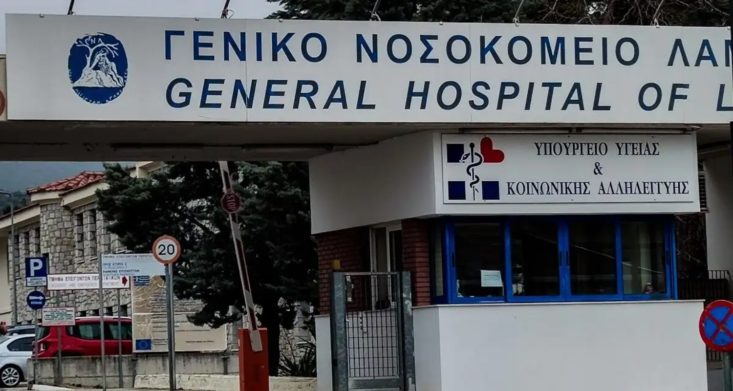 Λαμία: Ζωή σε ασθενείς προσφέρει δωρεά οργάνων από 36χρονη που απεβίωσε