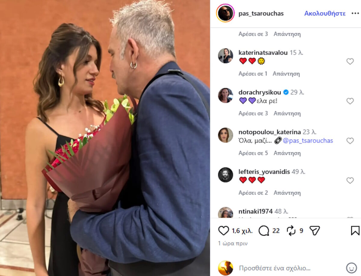 notopoulou anartisi