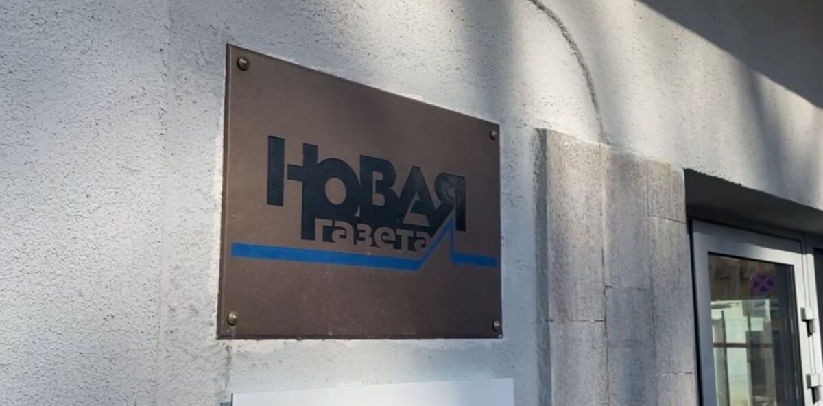Ρωσία: Κλείνει η ανεξάρτητη εφημερίδα «Novaya Gazeta» και καταγγέλλει φίμωση από τις Αρχές - «Μας σκότωσαν»