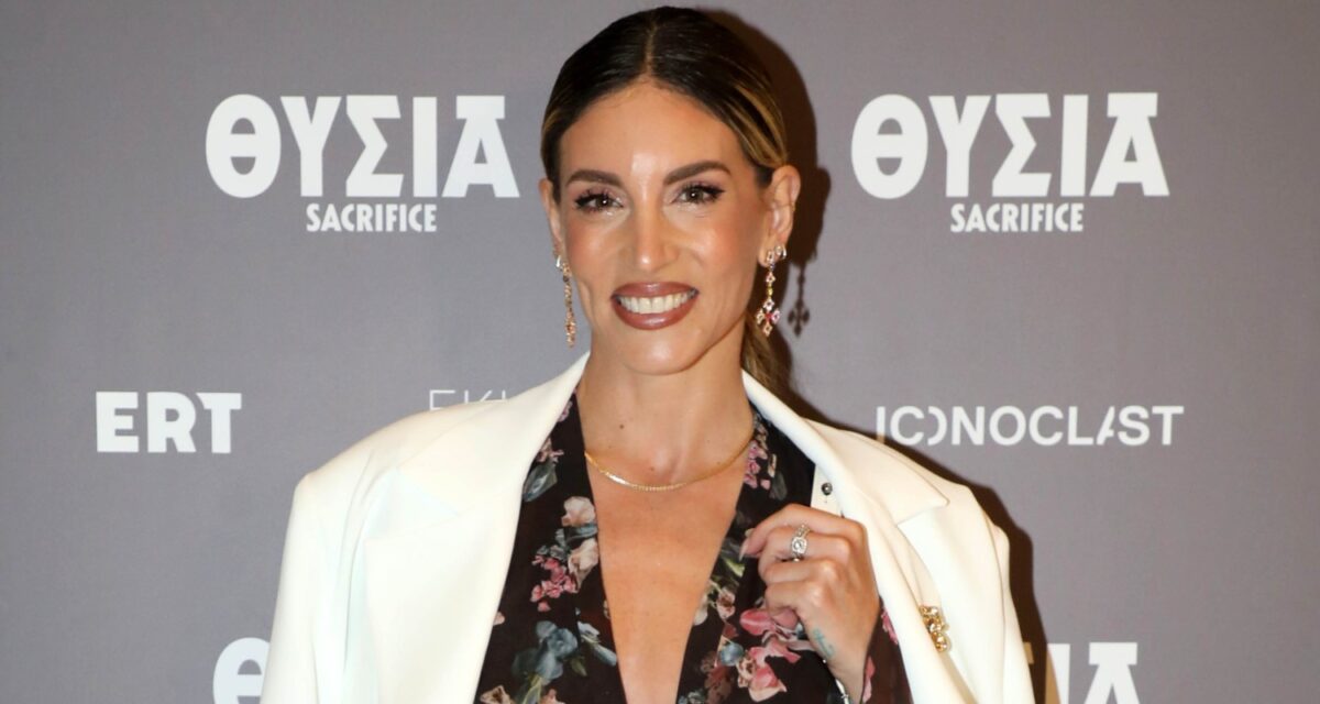 Η Αθηνά Οικονομάκου