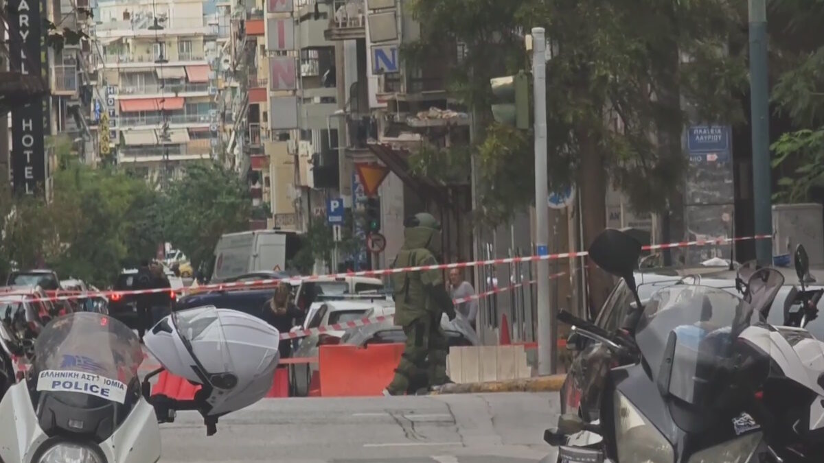 ομονοια υποπτο αντικείμενο