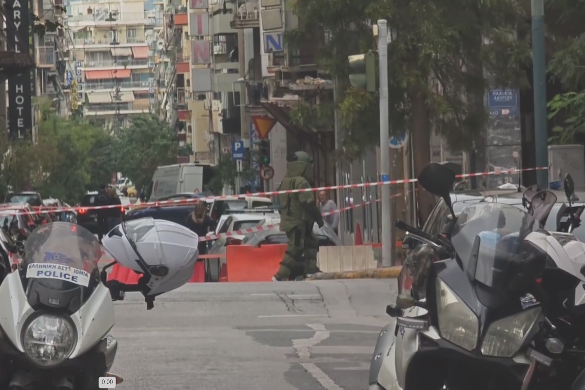ομονοια υποπτο αντικείμενο
