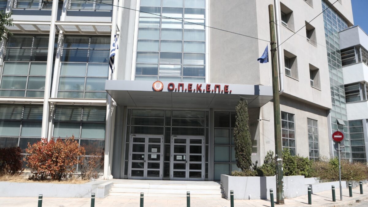 ΟΠΕΚΕΠΕ