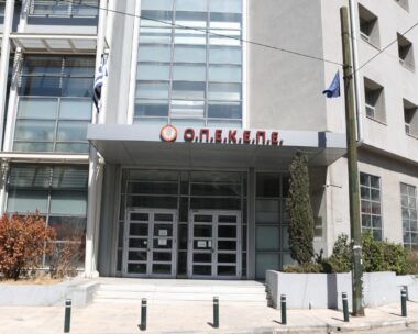 ΟΠΕΚΕΠΕ