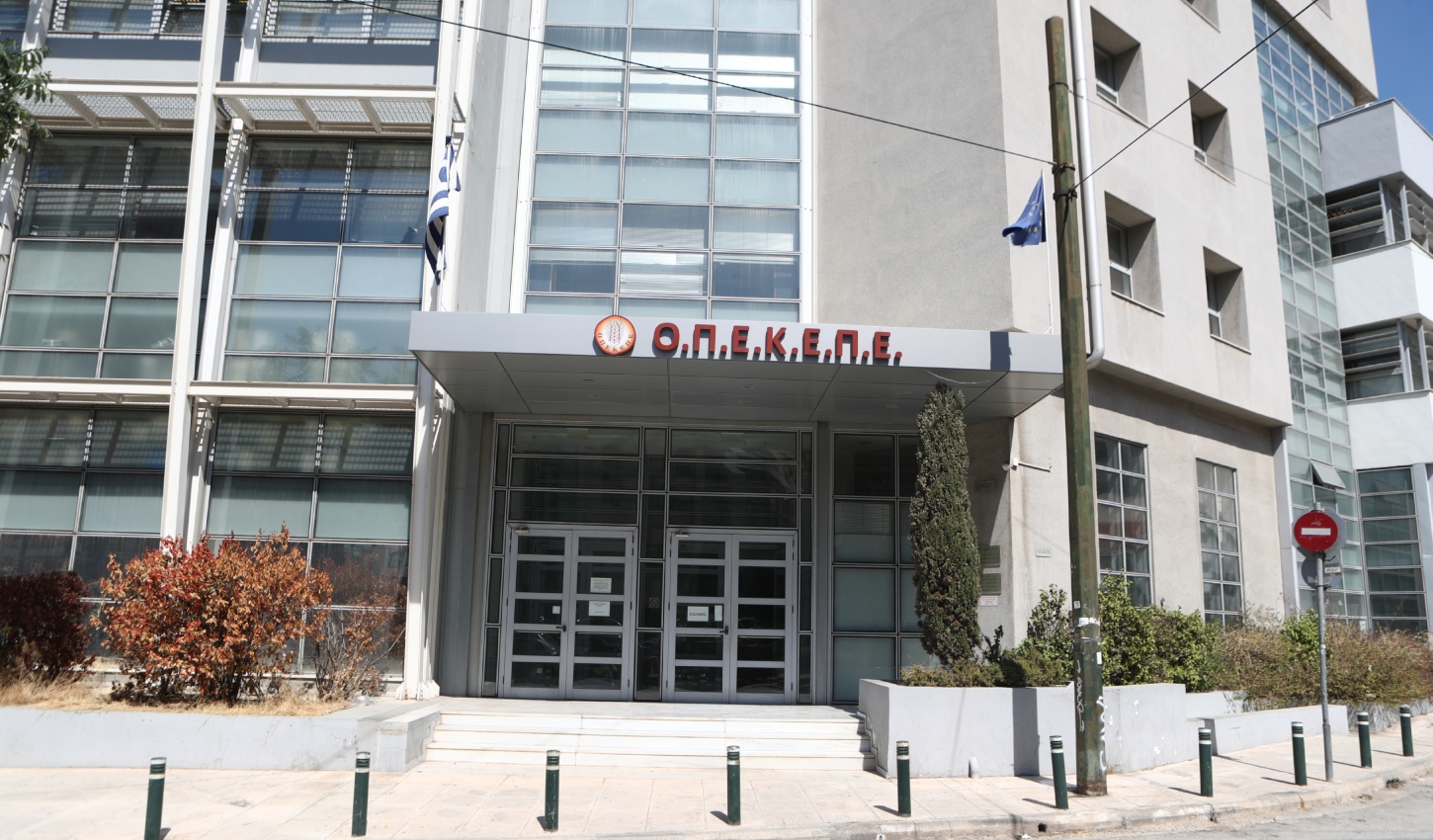 Πρεμιέρα για τις δίκες των βουλευτών για τον ΟΠΕΚΕΠΕ - Πρώτη στο εδώλιο η Κατερίνα Παπακώστα