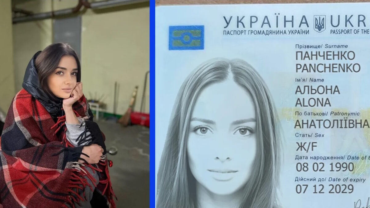 ουκρανια