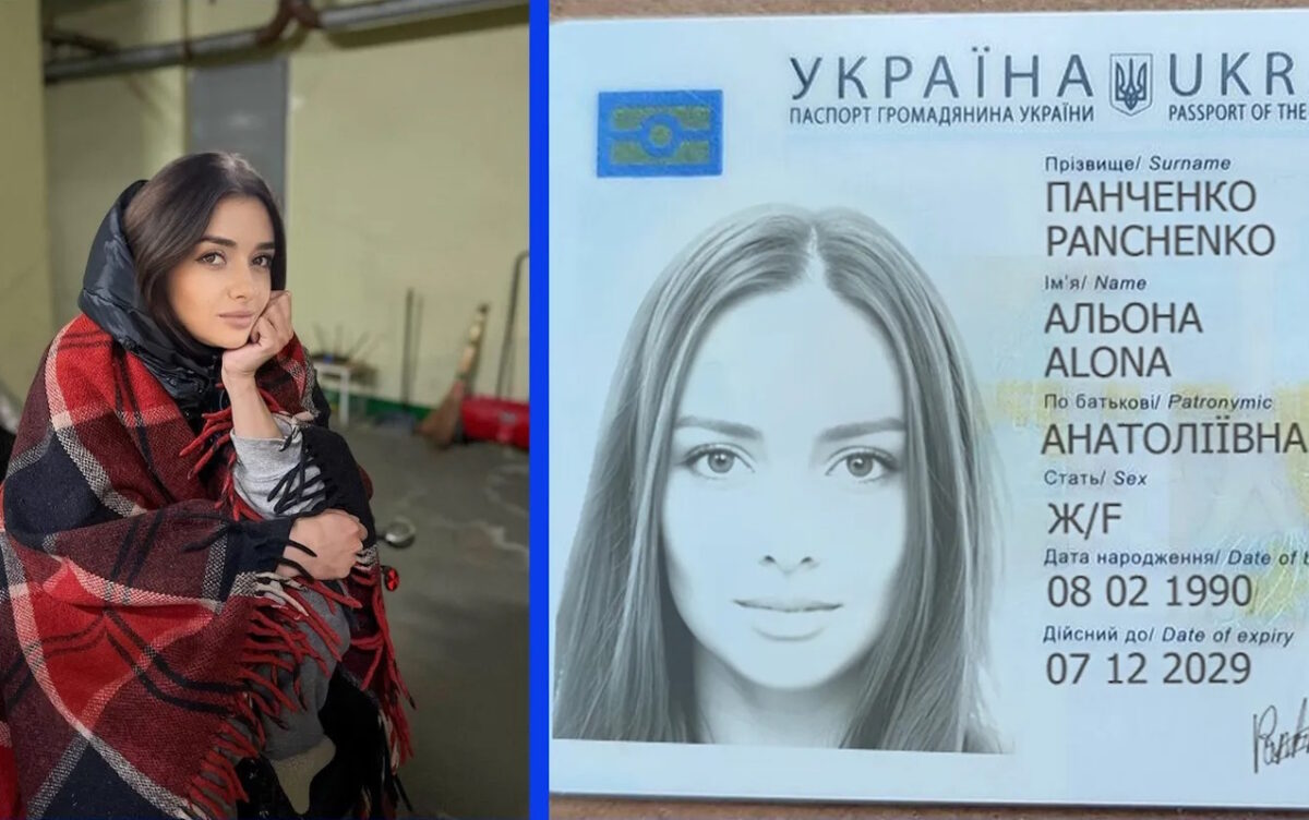 ουκρανια