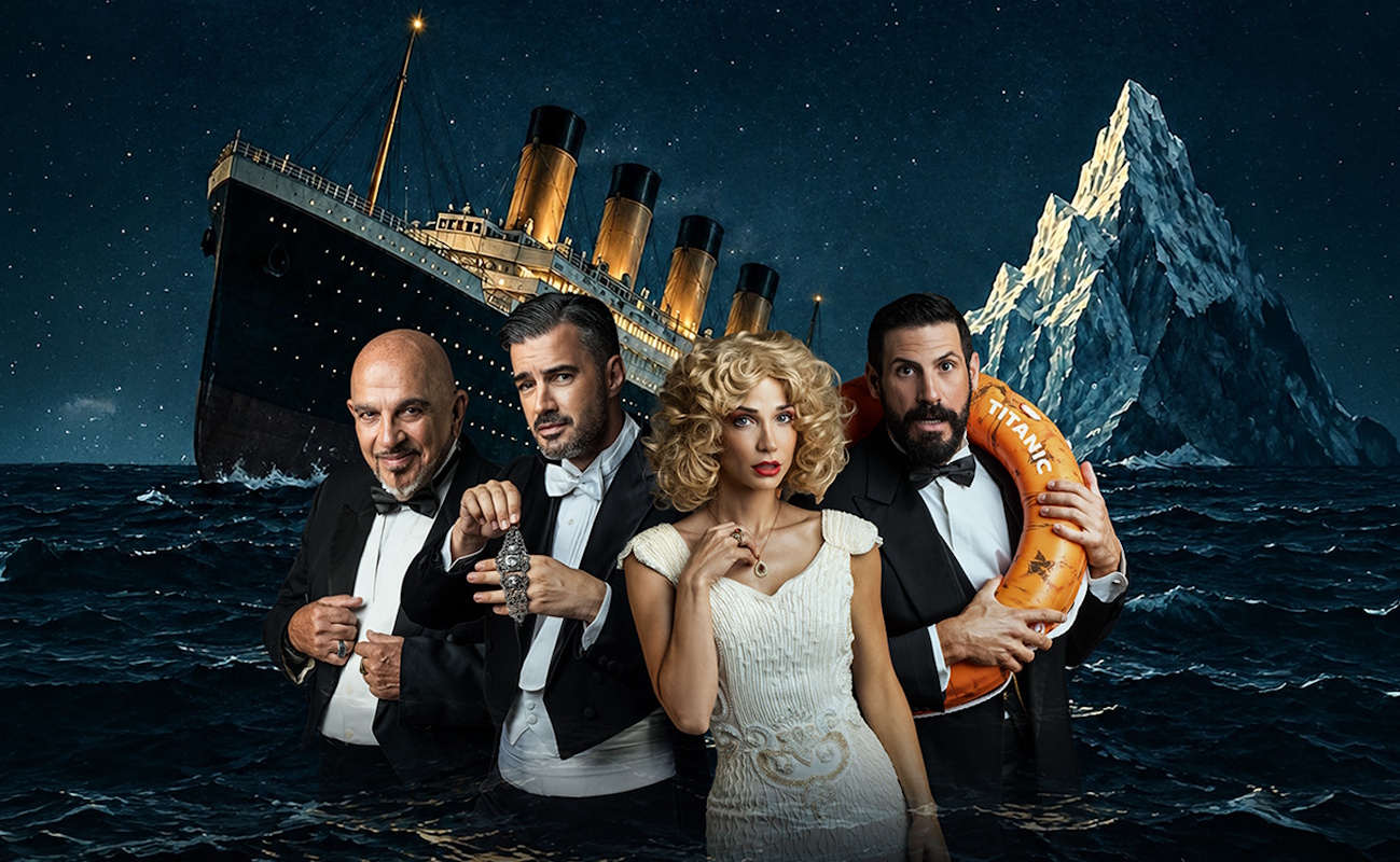 Το «Παγόβουνο» κάνει πρεμιέρα στις 10 Οκτωβρίου στο θέατρο Embassy
