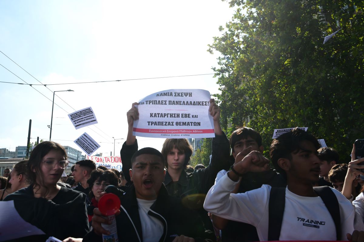 Πανεκπαιδευτικό συλλαλητήριο: Φοιτητές και εκπαιδευτικοί στα Προπύλαια, επί ποδός 3.000 αστυνομικοί