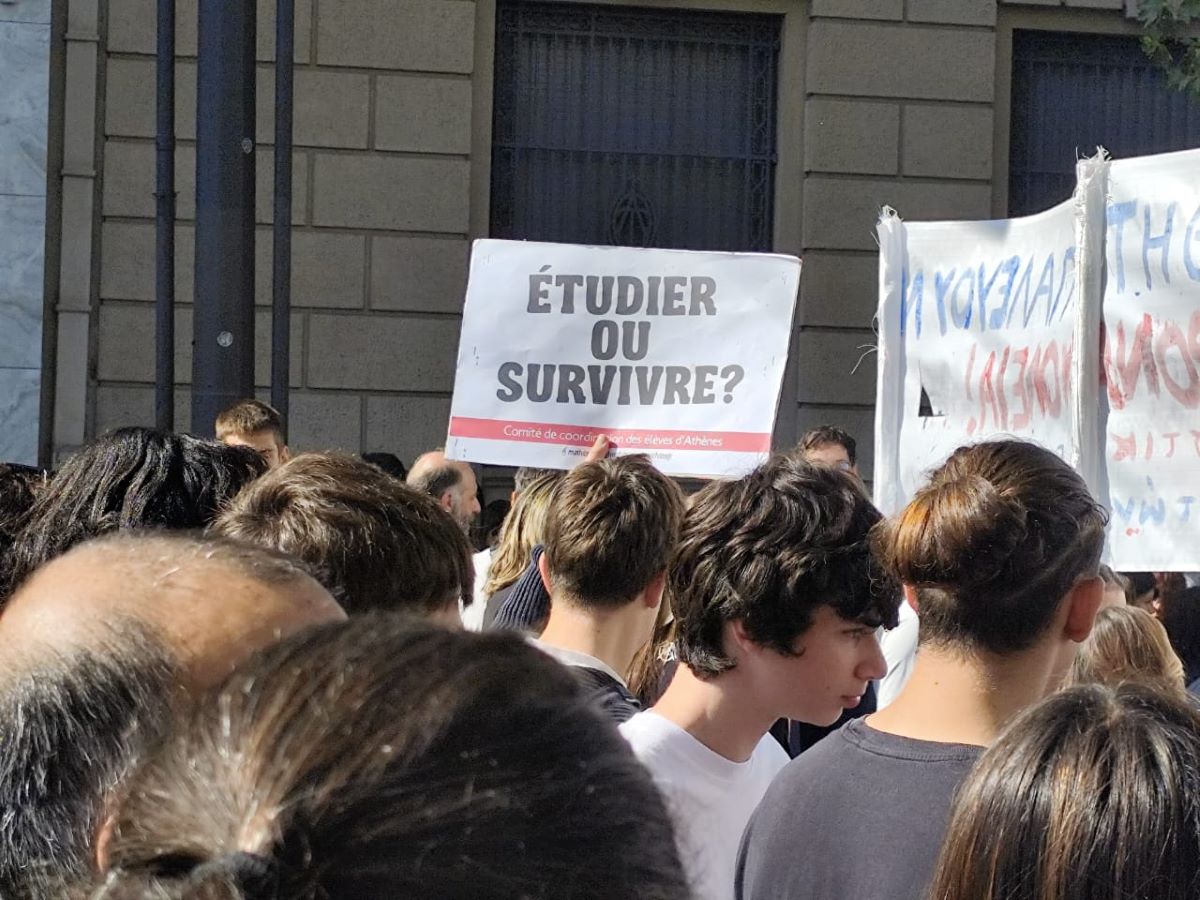Πανεκπαιδευτικό συλλαλητήριο στην Αθήνα