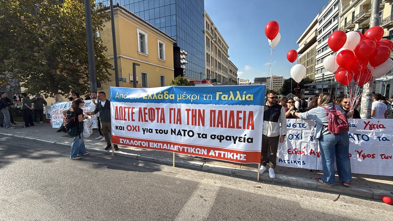 panekpaideftiko5