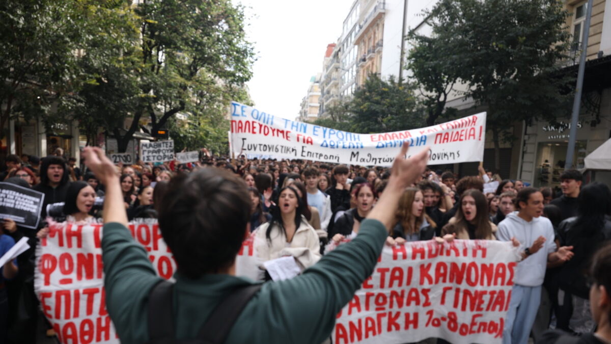 Πανεκπαιδευτικό συλλαλητήριο, Θεσσαλονίκη