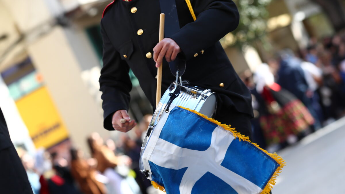 παρέλαση
