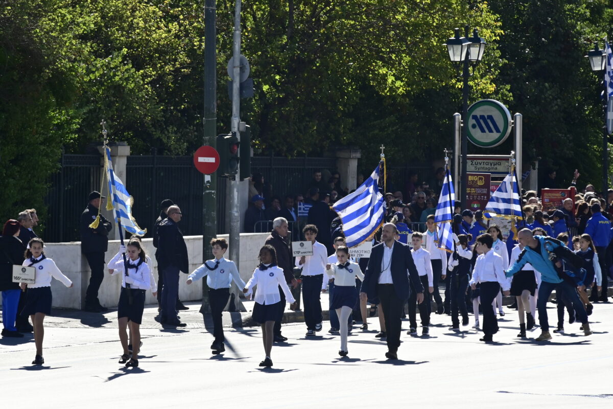 Μαθητική παρέλαση για την 28η Οκτωβρίου, Αθήνα