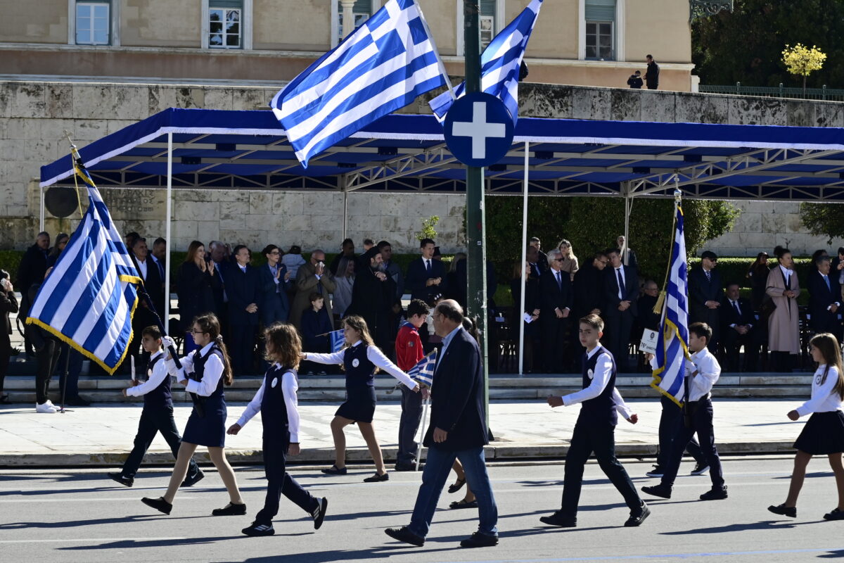 παρέλαση