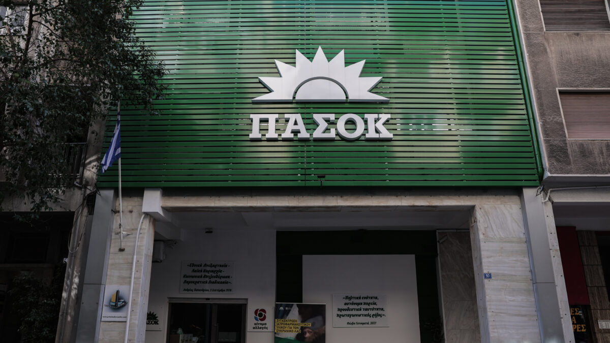 ΒΑΣΙΛΗΣ ΡΕΜΠΑΠΗΣ