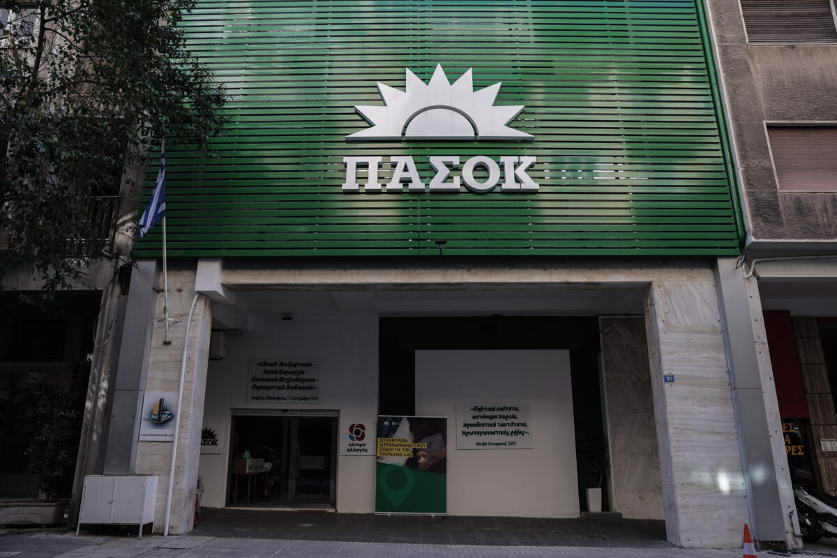 ΠΑΣΟΚ: Ο κύριος Τσίπρας ταυτίζεται με το Μαξίμου και ρίχνει λάσπη