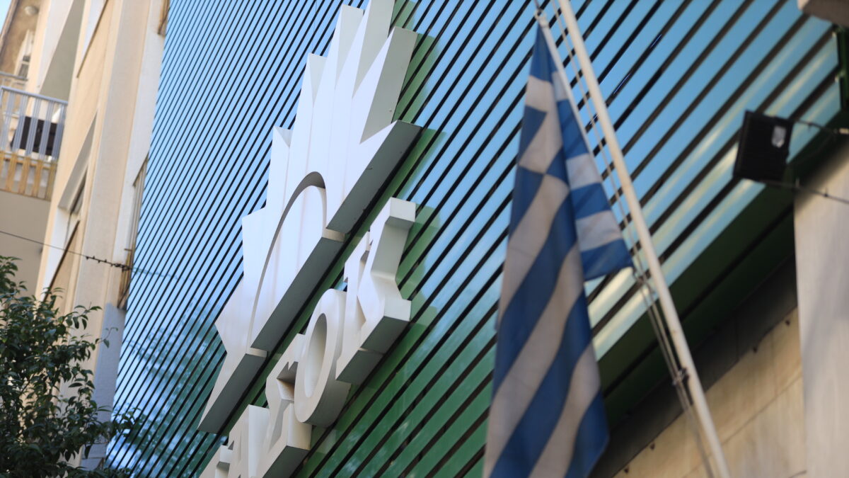 ΠΑΣΟΚ, Γραφεία Χαριλάου Τρικούπη