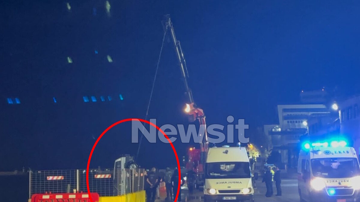 Αυτοκίνητο έπεσε στο λιμάνι του Πειραιά – Τρεις άνθρωποι νεκροί