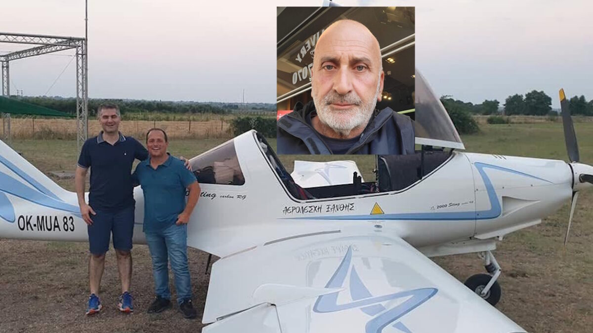 Πιερία: «Έκανε έναν ατυχή ελιγμό και έπεσε» – Τι αποκαλύπτει ο πρόεδρος της Αερολέσχης για τη συντριβή του αεροσκάφους