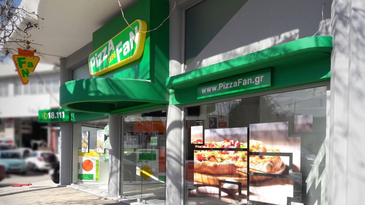 Pizza Fan: Άνοιξε η συζήτηση για τα «ασημικά» – Το ενδιαφέρον εξαγοράς της αλυσίδας και ο άγνωστος «Χ» του πραγματικού τζίρου