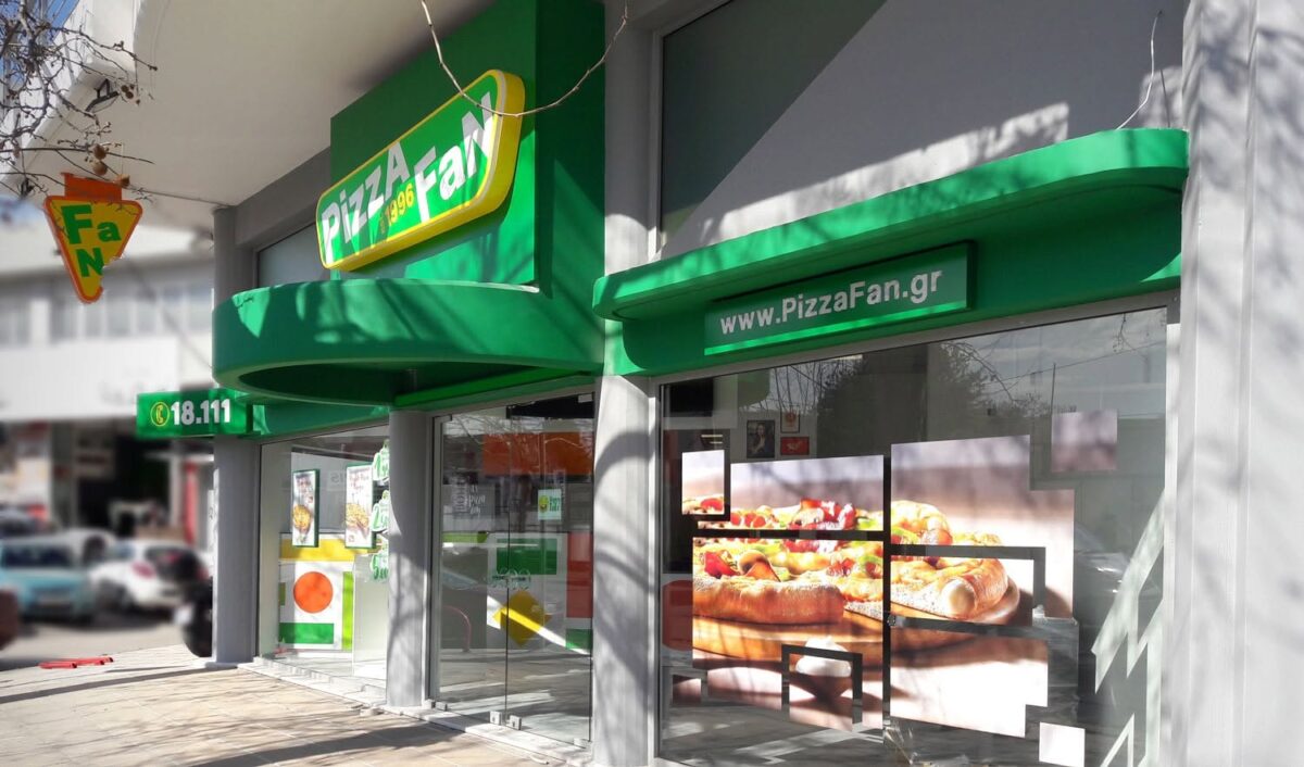 Pizza Fan: Άνοιξε η συζήτηση για τα «ασημικά» – Το ενδιαφέρον εξαγοράς της αλυσίδας και ο άγνωστος «Χ» του πραγματικού τζίρου