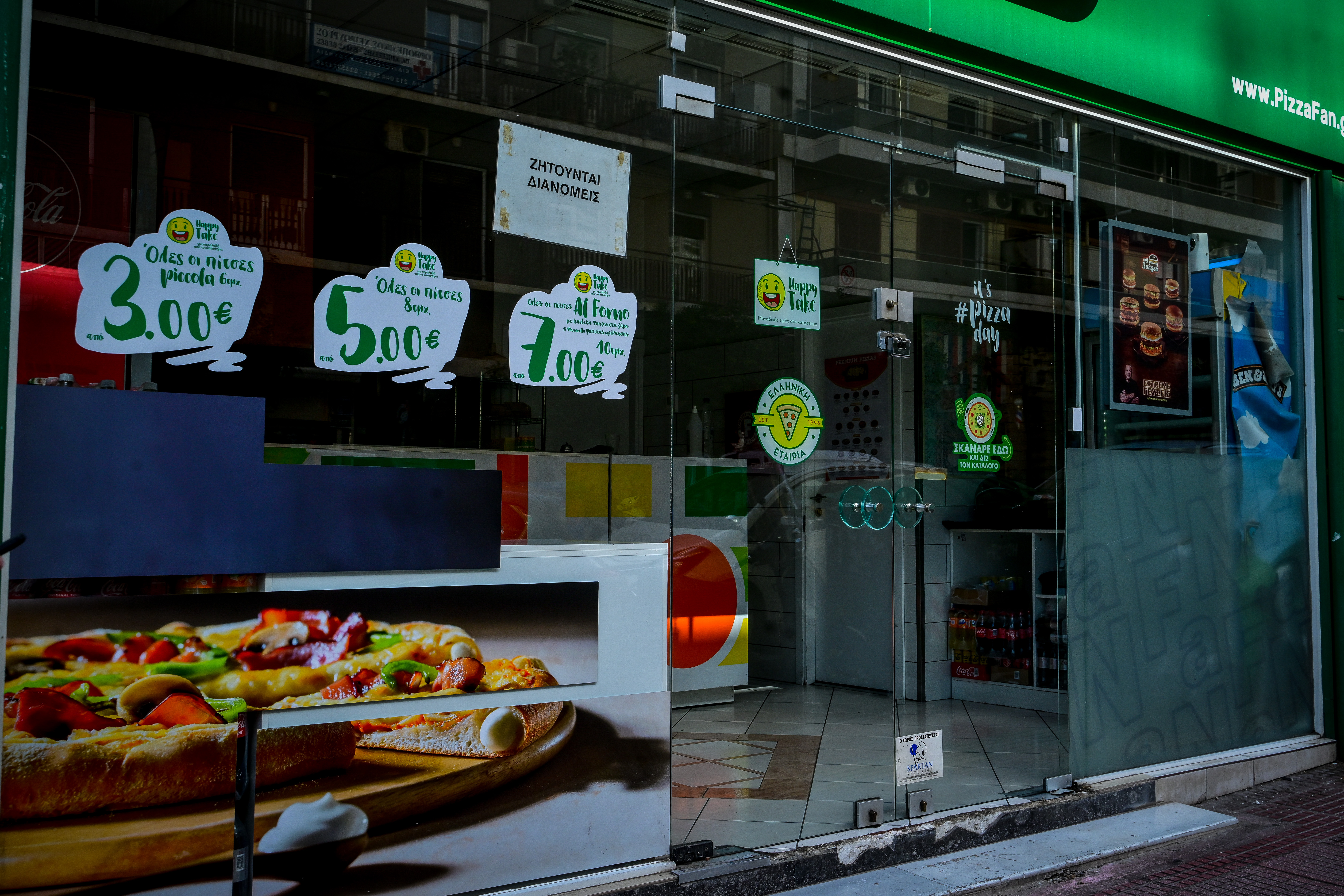 «Pizza Fan»: Ένα εκατομμύριο ευρώ βρέθηκε στη βίλα του «βασιλιά» της πίτσας – Τι συνέβαινε με τις «πειραγμένες» αποδείξεις