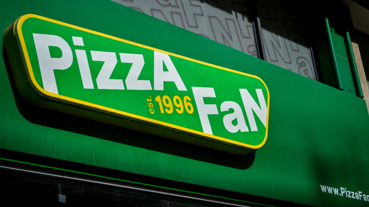 Κατάστημα PIZZA FAN, Πέμπτη 22 Οκτωβρίου 2026